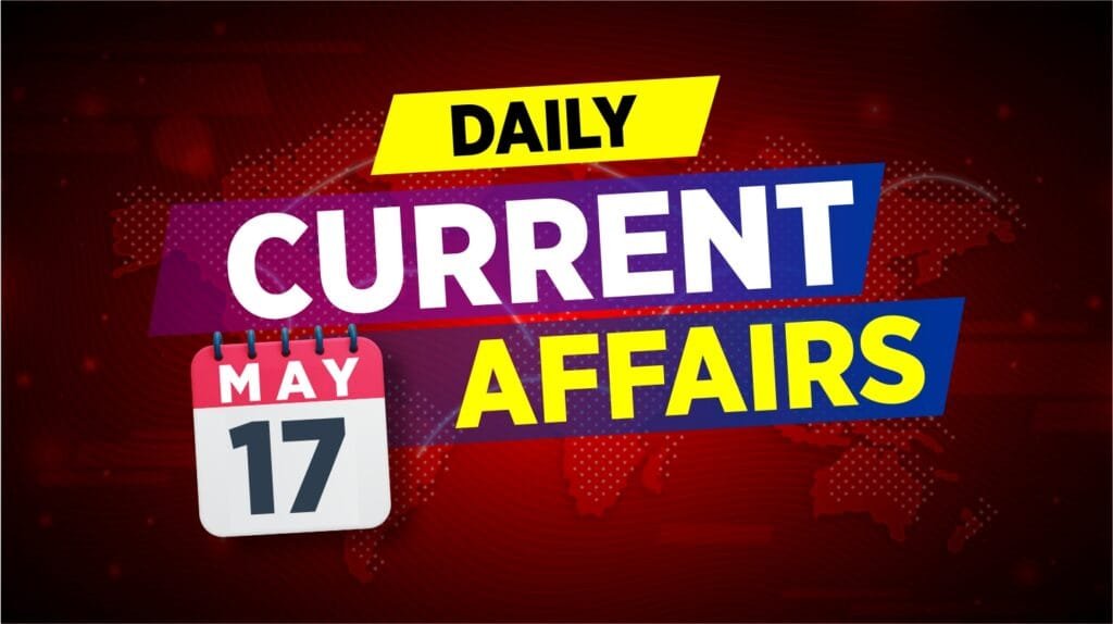 17 मई 2025 के विश्व करेंट अफेयर्स MCQ प्रश्नोत्तरी की छवि